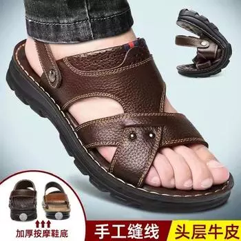 Sandals men s summer new slippers soft rubber sole trendy shoes first layer cowhide fashion leather casual beach shoes 38 чёрный