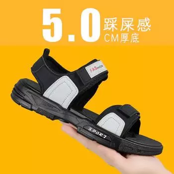 Sandals summer new men s outdoor casual beach shoes non-slip and wear-resistant bag head breathable cool slippers 39
