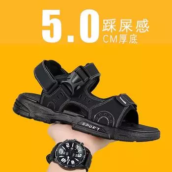 Sandals summer new men s outdoor casual beach shoes, anti-skid, wear-resistant and breathable sandals 39