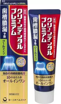 Sankyo Clean Dental Premium Cool Type 100 г x набор [Daiichi Healthcare] *Квази-лекарство, 5 шт.