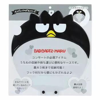 Sanrio Bad Badtz Maru Fan Case (Наслаждайтесь идолом)