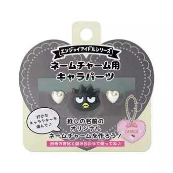 Sanrio Bad Badtz Maru Имя Charm Части 923303 (Наслаждайтесь идолом)