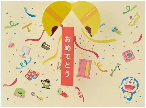 Sanrio Celebration DR Дора, тянущая за веревочку DR Дораэмон P 1905 DR5-0