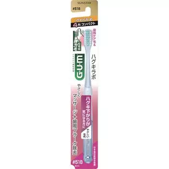 Санстар ГУМ. Зубная щетка Gum Hugger Labo #5184 Row Compact Soft Зубные щетки для лечения заболеваний пародонта [Внимание] Чистите зубы небольшими порциями с подсветкой для