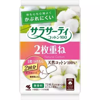 Sarasati Kobayashi Pharmaceutical Saraserty Хлопок 100, 2 слоя, 36 пар