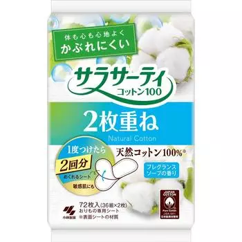 Saraserty Kobayashi Pharmaceutical Saraserty Хлопок 100 2 слоя Двустороннее листовое мыло с ароматом 36 пар
