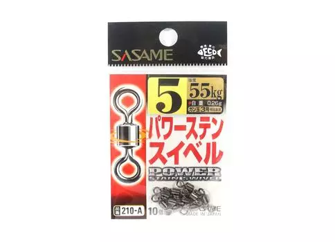 Sasame 210-A Power Stain Sweep Smooth Spin Black, размер 5 (0853)