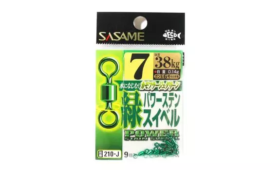 Sasame 210-J Power Stain Sweep Smooth Spin Green, размер 7 (9830)