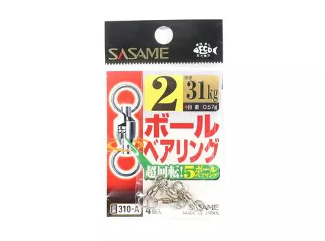 Sasame 310-A Шарикоподшипниковые вертлюги высокого качества, размер 2 (1577 г.)