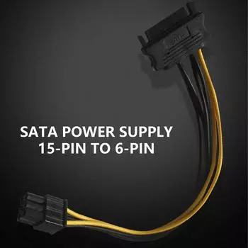 SATA 15-контактный на 8-контактный (6 + 2) Кабель питания для видеокарты, шнур адаптера питания, стабильный источник питания, огнестойкое ПВХ-покрытие A