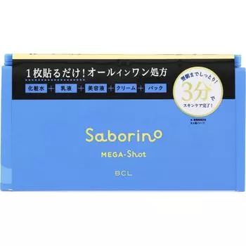 Savourino Mega Shot Night Shiratama Beauty Mask 32 листа Bcl