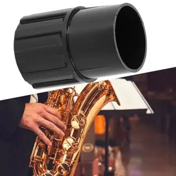 Заглушка для саксофона Sax 1 шт. для альт-тенора-сопрано Alto Sax