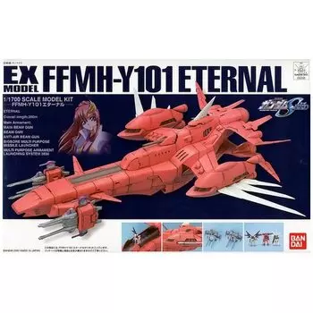 scale EX Eternal 1/1700