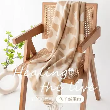 Scarf Girls Sense Of Luxury Shawl Commuting Cold And Warm Scarf 200*80cm