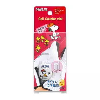 Счетчик для гольфа Uplark Mini Snoopy White G-211 (020)
