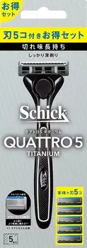 Schick Schick Quattro 5 Titanium Combo Pack 4 замена (держатель (с лезвием) + лезвия) чёрный