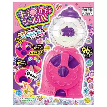 Seal DX КираГача