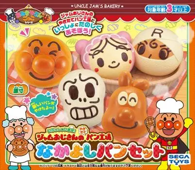 SEGA TOYS Anpanman Uncle Baked Bread Factory Набор для выпечки хлеба Nakayoshi Добро пожаловать! Джем