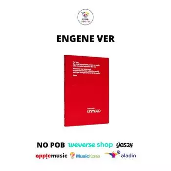 SELECT POB EGENE Ver ENHYPEN 2-й альбом ROMANCE UNTOLD No POB Random