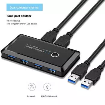 Селекторный переключатель 2x4 USB 3.0 для совместного использования 2-портовых ПК с 4 USB-устройствами для клавиатуры, мыши, принтера