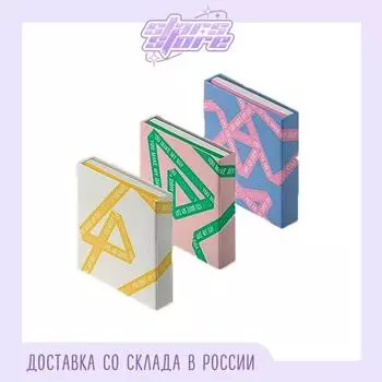 СЕМНАДЦАТЬ - ТЫ ДЕЛАЕШЬ МОЙ ДЕНЬ