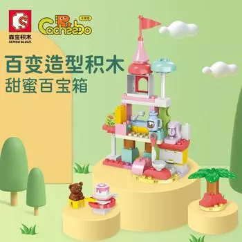Senbao Building Blocks Fun Storage Box Sweet Treasure Box Children s Big Particle Toys розовый