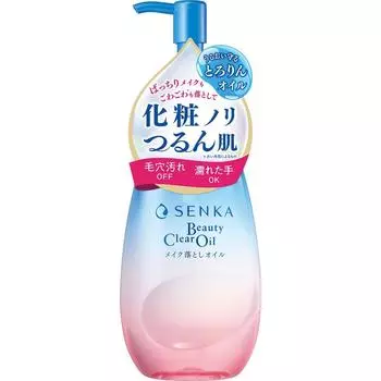 Senka Beauty Clear Oil 200 мл, идеально подходит для ежедневного использования