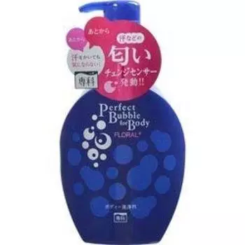Senka Perfect Bubble for Body 500ml x 20 pieces set [Shiseido]