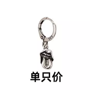 Серьги-клипсы на язык и ухо, интернет-знаменитость, хулиганский, красивый, ретро, крутые, стримовые, креативные, забавные, локомотивные, в стиле GD, серьги на язык, женские copper (retro color)