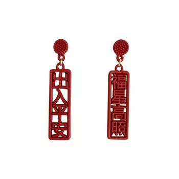 Серьги Red National Trend Новогодние серьги Новогодние серьги Персонализированный дизайн Ниша