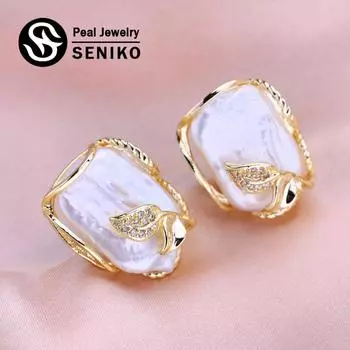 Серьги SENIKO с большим натуральным пресноводным жемчугом, геометрический дизайн, модные серьги для женщин, серьги-гвоздики с фианитом в стиле барокко, серьги-гвоздики с жемчугом, подарок для девушки A