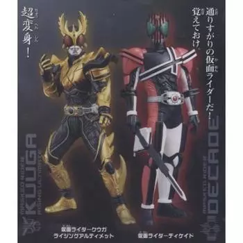 Серия Kamen Rider DXF-Dual Solid Heroes-vol.6 Набор из 2 штук Приз Banpresto