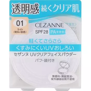 Sesanne Cosmetics Прозрачная УФ-пудра для лица 01 Light 10 г