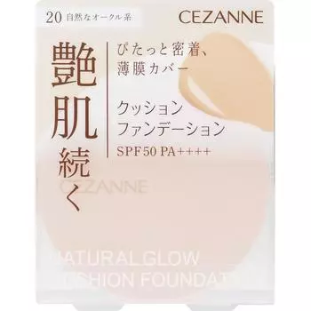 Sesanne Cosmetics Sesanne Cushion Foundation 20 Natural Ochre