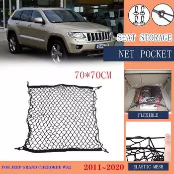 Сетка для багажника автомобиля Jeep Grand Cherokee 2011~2020 WK2 2019 2018 2017 2016 2012 2011 нейлоновая сетка для заднего багажника автомобиля аксессуары для интерьера