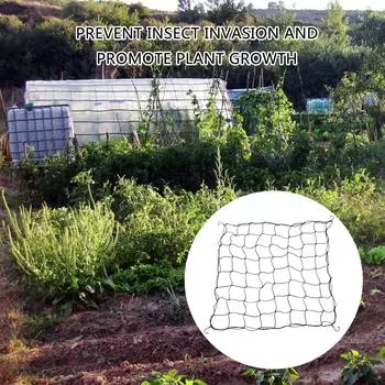 Сетка для выращивания растений в палатке Scrog Net 80x80 см, гидропонная сетка для поддержки растений, эластичная сетка для садоводства
