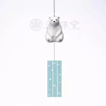 Seto Wind Chime Yakushi Kiln Nostalgia Feng Shui Good Luck Invitation Good Luck Interior Figurine [3302] (Polar Bear)