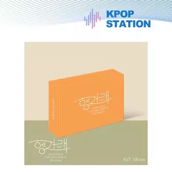 SEVENTEEN - 7-й мини-альбом [Хэн:garae] KiT вер.