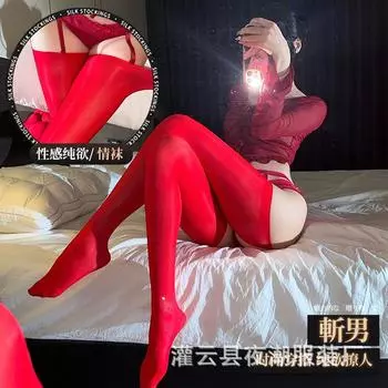 Сексуальные узкие чулки Pure Desire Sling знаменитости Интернета Сексуальные гладкие открытые страстные свободные 3425 One size