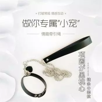 Сексуальные аксессуары Сексуальный кожаный фея любовь ошейник персиковое сердце дисциплина горничная тяговая цепь pass code