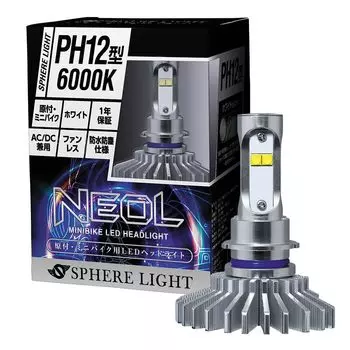 Сферический свет мопед мини велосипед NEOL PH12 тип светодиодная фара 6000K белый 12V совместим с транспортным средством инспекционный безвентиляторный клапан сейсмостойкость 20G