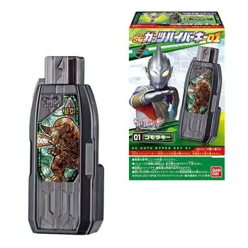 SG Guts Hyper Key 01 (12 шт.) Конфеты ТойЖевательная резинка (Триггер Ультрачеловека)