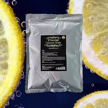 [SGN Bio] Пластырь с витамином С, 700 г, 1 шт., 1 шт.