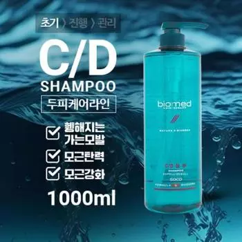 Шампунь Biomed Hair Therapy 1000 мл Слабые волосы Cd Шампунь