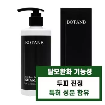 Шампунь Botanbee Biotin Black Grain Hair Loss Shampoo для беременных женщин и подростков с жирной кожей головы, 300 мл, 1 шт.