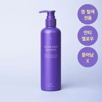 Шампунь для дополнительного цвета Hair Plus Color Bond 300 мл