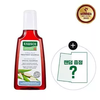 Шампунь для лечения коры ивы Rausch Willow Bark Treatment 200 мл, специальный (200 мл основного продукта + 2 вида набора в подарок)