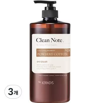 Шампунь Kerasys Clean Note с ароматом пудрового хлопка, 3 шт., 1 л