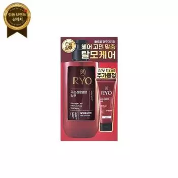 Шампунь Ryeo Hambit Extreme Damage and Nutrition 480 мл + 112 мл набор