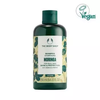 Шампунь The Body Shop Moringa 250 мл (вегетарианский)